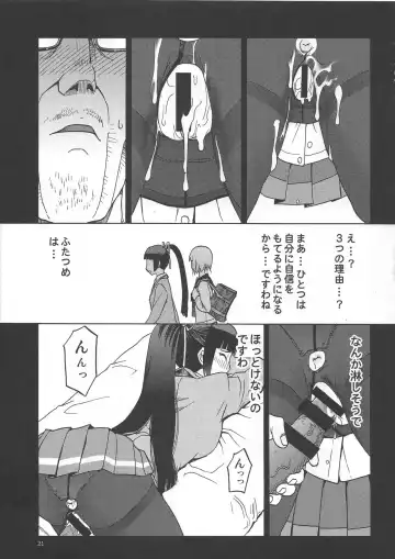 [Tennouji Kitsune] Watashi ga Ojii-san to no Hentai teki Koui ni Oyonda Mittsu no Riyuu to 3-kai no Enjo Kousai Fhentai - Page 20