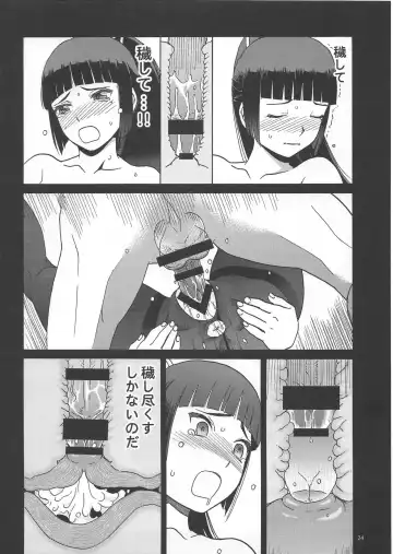 [Tennouji Kitsune] Watashi ga Ojii-san to no Hentai teki Koui ni Oyonda Mittsu no Riyuu to 3-kai no Enjo Kousai Fhentai - Page 23