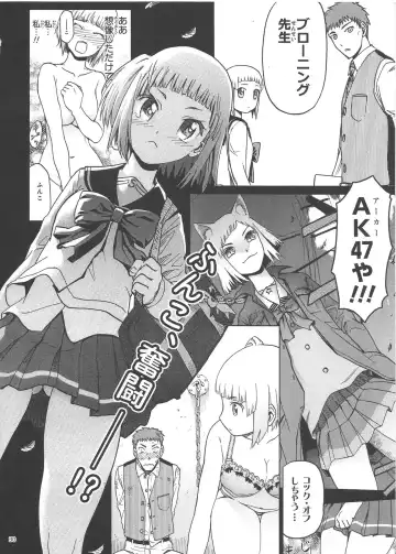 [Tennouji Kitsune] Watashi ga Ojii-san to no Hentai teki Koui ni Oyonda Mittsu no Riyuu to 3-kai no Enjo Kousai Fhentai - Page 29