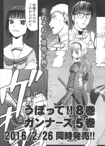 [Tennouji Kitsune] Watashi ga Ojii-san to no Hentai teki Koui ni Oyonda Mittsu no Riyuu to 3-kai no Enjo Kousai Fhentai - Page 30