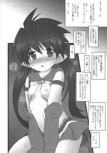 [Murata Denji] QUEEN'S PENALTY Fhentai - Page 11