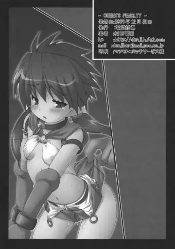 [Murata Denji] QUEEN'S PENALTY Fhentai - Page 13