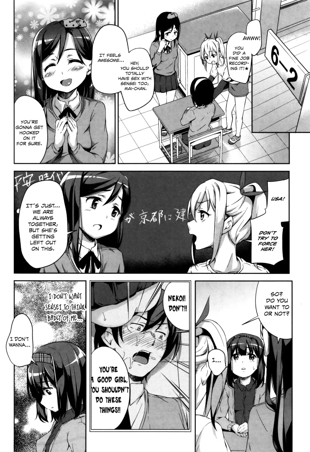 [Hashibiro Kou] Sanbiki ga Yuku! | The Three Girls Go! Fhentai - Page 32