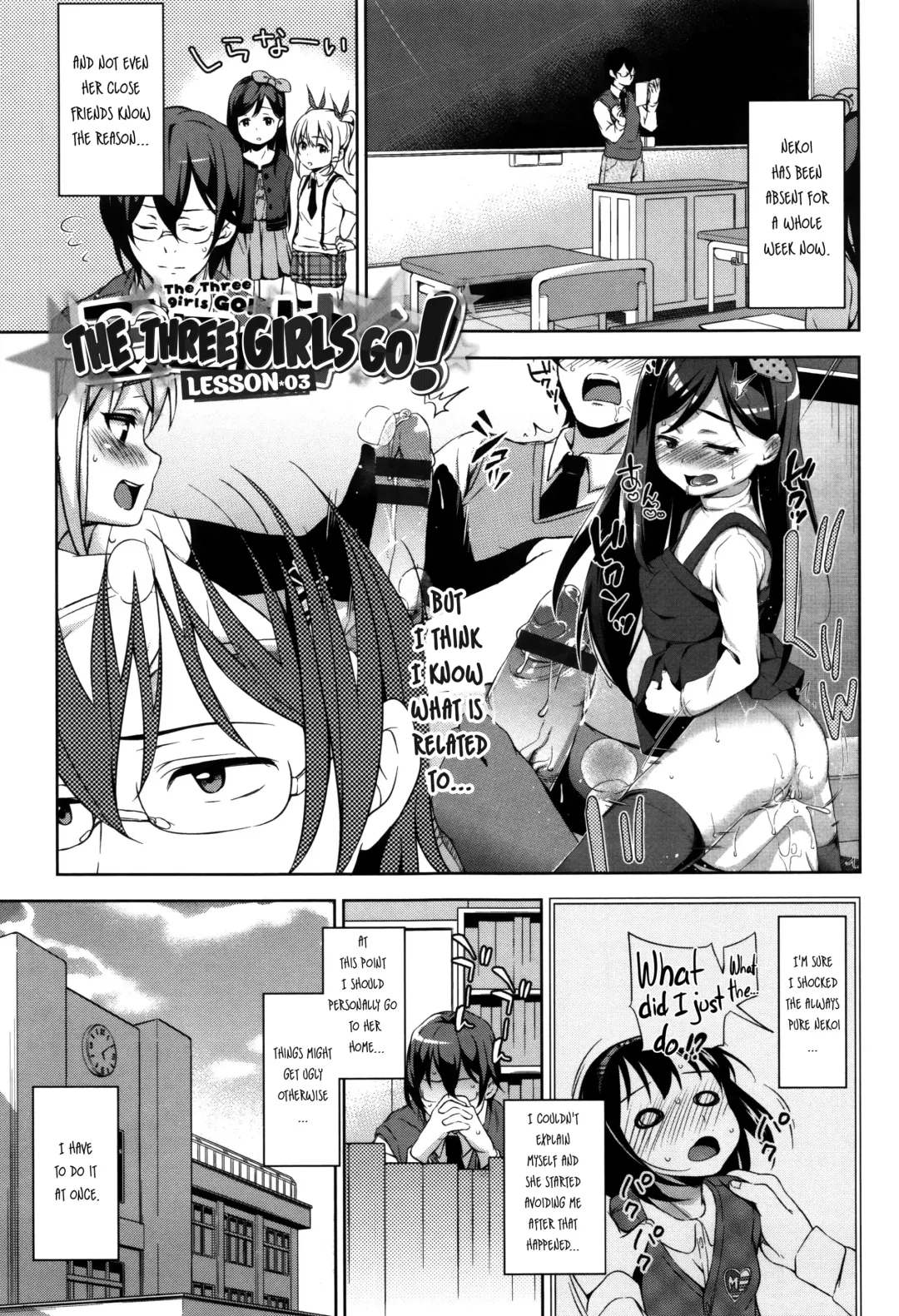 [Hashibiro Kou] Sanbiki ga Yuku! | The Three Girls Go! Fhentai - Page 45