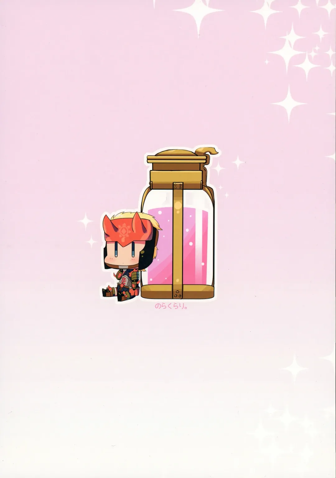 [Nemu] Juu Yoku Gou Yoku Kyoukan o Seisu Fhentai - Page 2