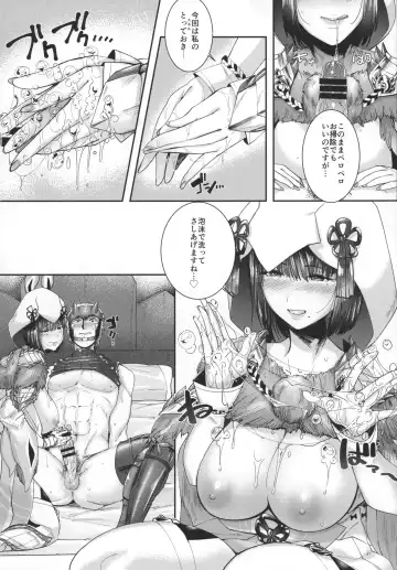 [Nemu] Juu Yoku Gou Yoku Kyoukan o Seisu Fhentai - Page 18