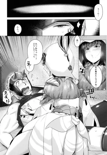 [Nemu] Juu Yoku Gou Yoku Kyoukan o Seisu Fhentai - Page 5