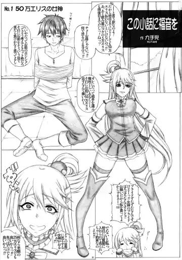 [Kutani] Angel's Stroke 97 NamaSuba Fhentai - Page 3