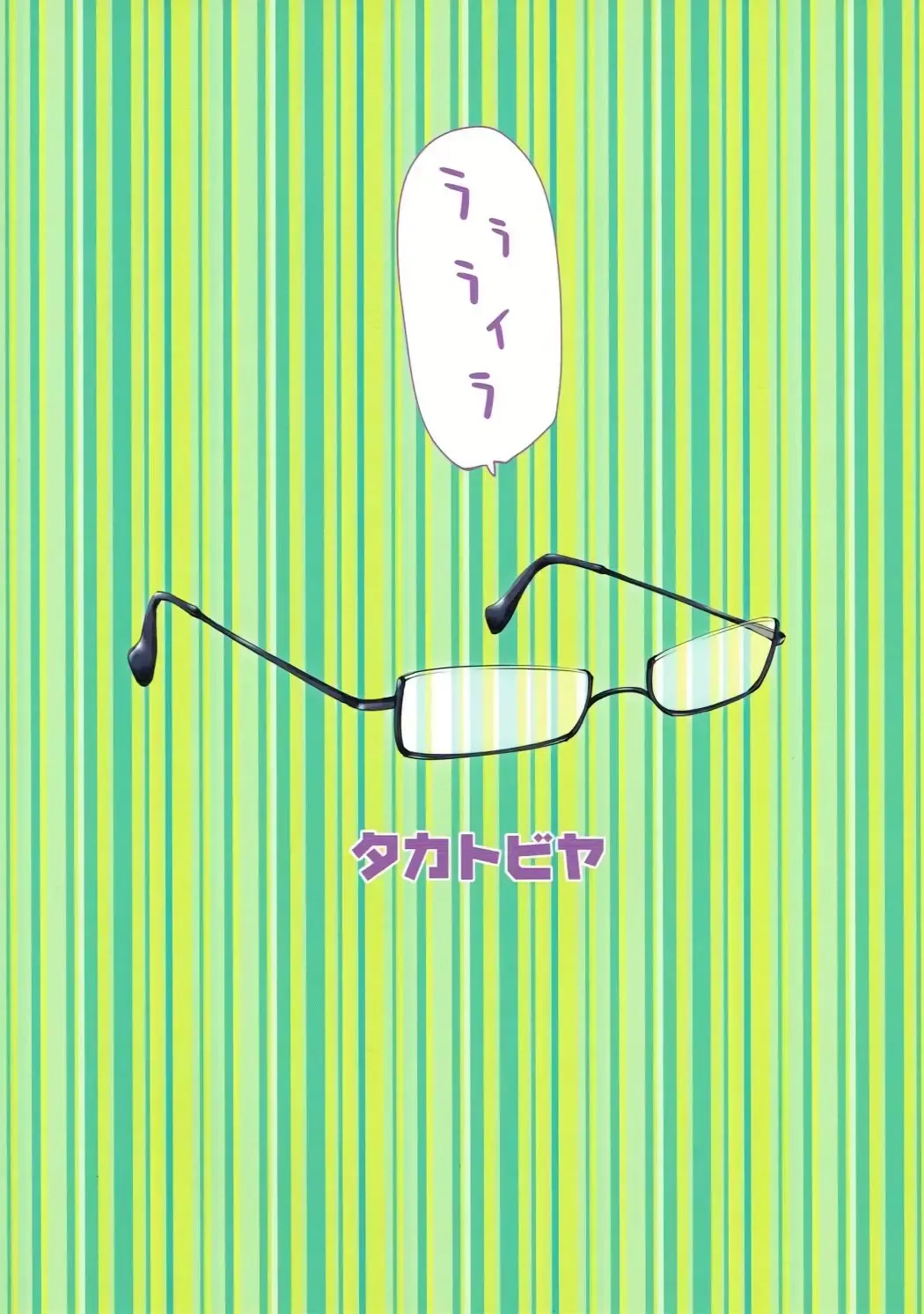 [Haba Hirokazu] Waisetsu Kyoushi 26-sai Kanin Hitozuma 31-sai Chijoku Shojo 29-sai Fhentai - Page 34