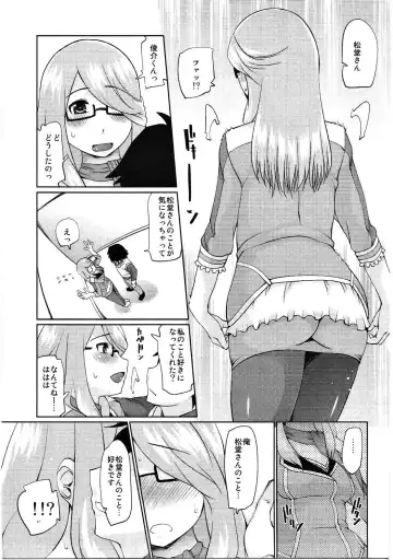 [Haba Hirokazu] Waisetsu Kyoushi 26-sai Kanin Hitozuma 31-sai Chijoku Shojo 29-sai Fhentai - Page 26