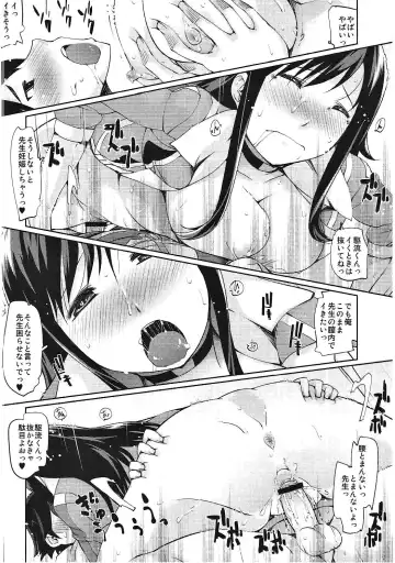 [Haba Hirokazu] Waisetsu Kyoushi 26-sai Kanin Hitozuma 31-sai Chijoku Shojo 29-sai Fhentai - Page 9