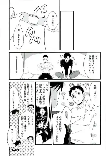 [Nikami] Neko to Karasu no Kaihatsu! Fhentai - Page 23