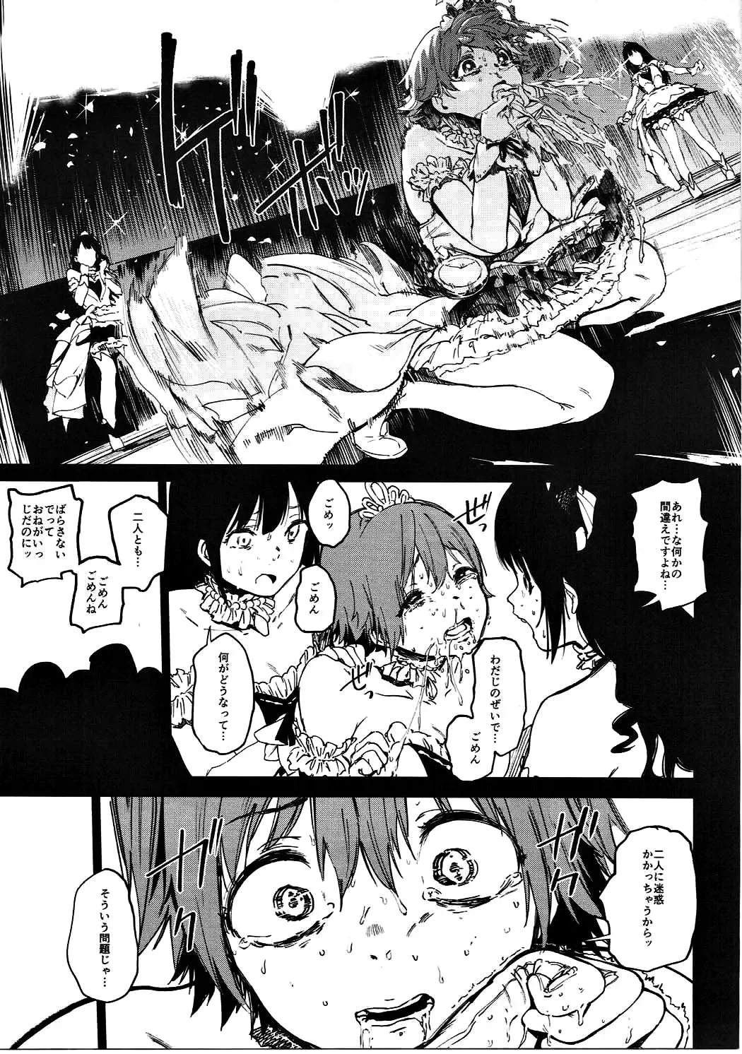 [Kito Sakeru] Orange Wristband II Fhentai - Page 22