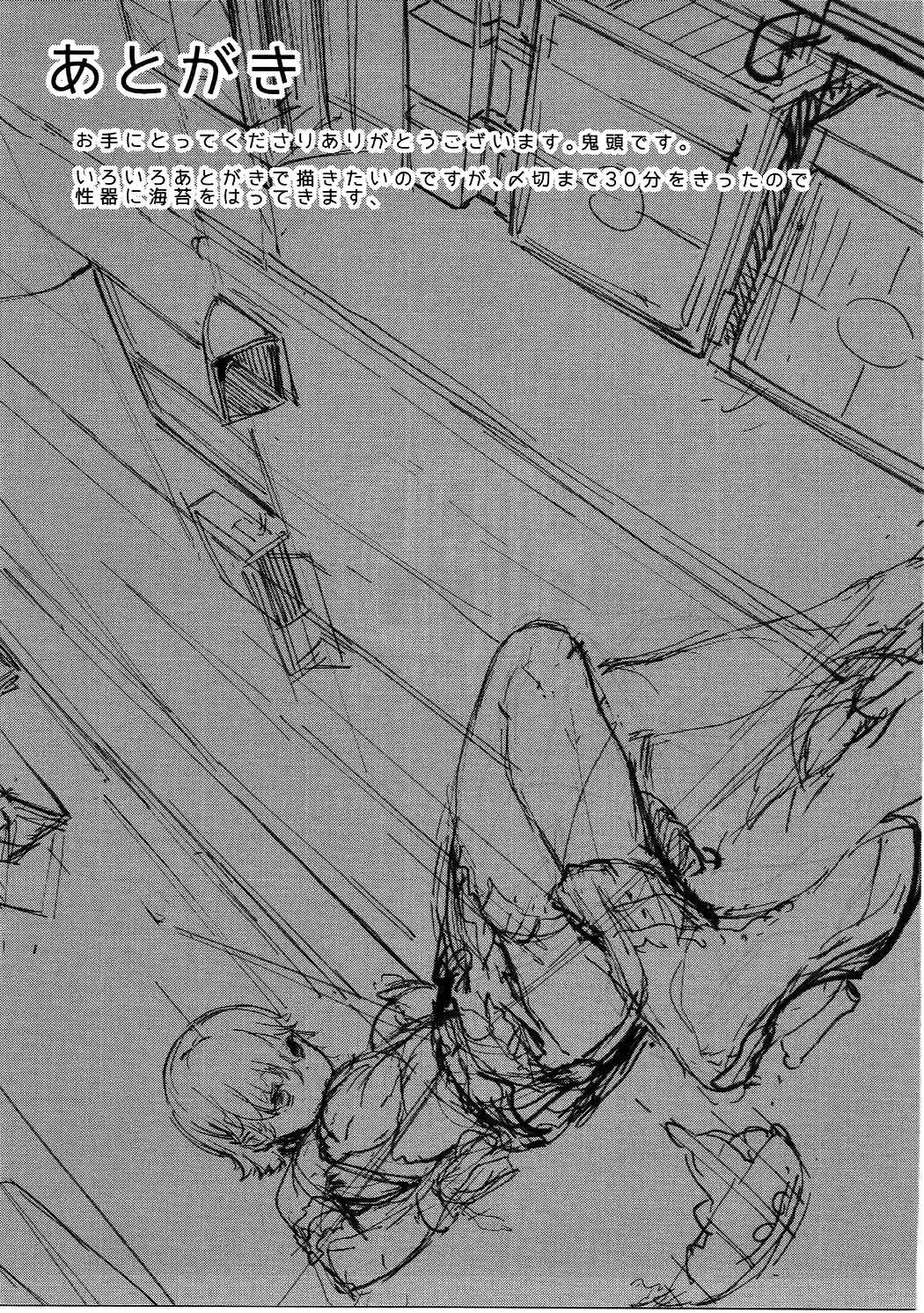 [Kito Sakeru] Orange Wristband II Fhentai - Page 40