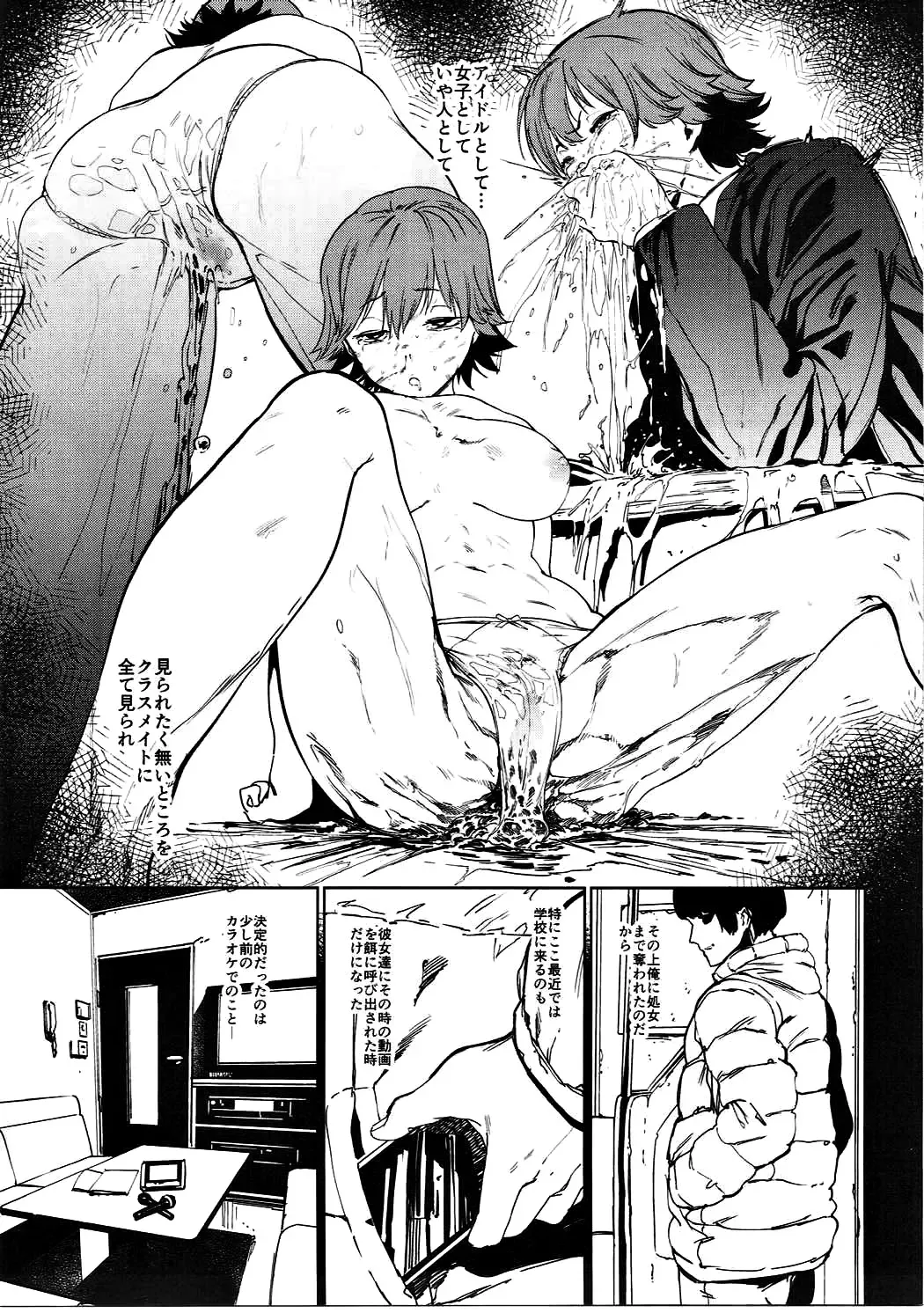 [Kito Sakeru] Orange Wristband II Fhentai - Page 6