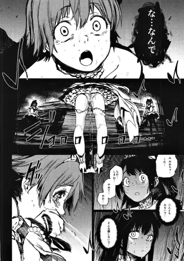 [Kito Sakeru] Orange Wristband II Fhentai - Page 21