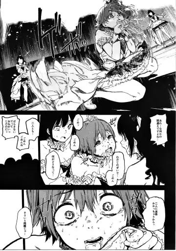 [Kito Sakeru] Orange Wristband II Fhentai - Page 22