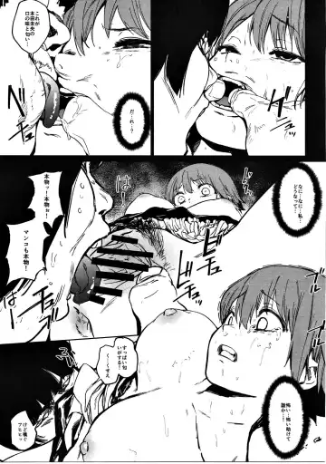 [Kito Sakeru] Orange Wristband II Fhentai - Page 30