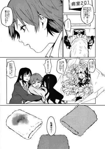 [Kito Sakeru] Orange Wristband II Fhentai - Page 39