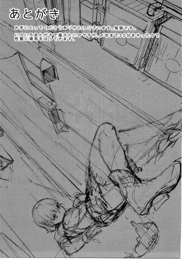 [Kito Sakeru] Orange Wristband II Fhentai - Page 40