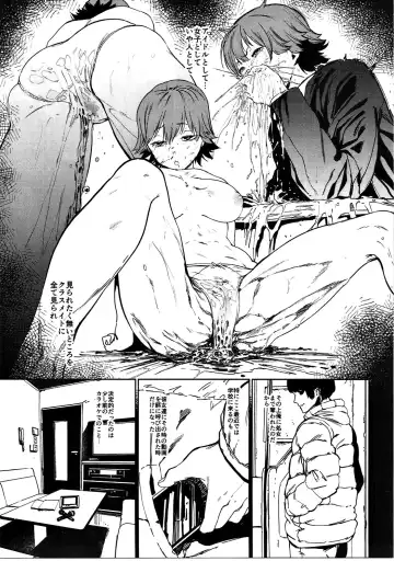 [Kito Sakeru] Orange Wristband II Fhentai - Page 6