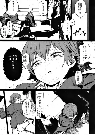 [Kito Sakeru] Orange Wristband II Fhentai - Page 8