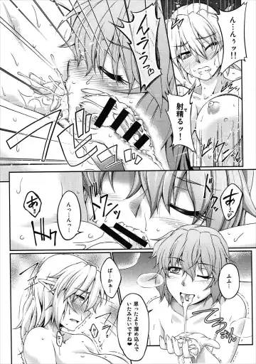 [Ootsuki Wataru] Hashihime Zeugi -San- Fhentai - Page 15