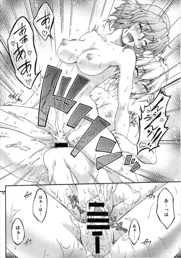 [Ootsuki Wataru] Hashihime Zeugi -San- Fhentai - Page 21