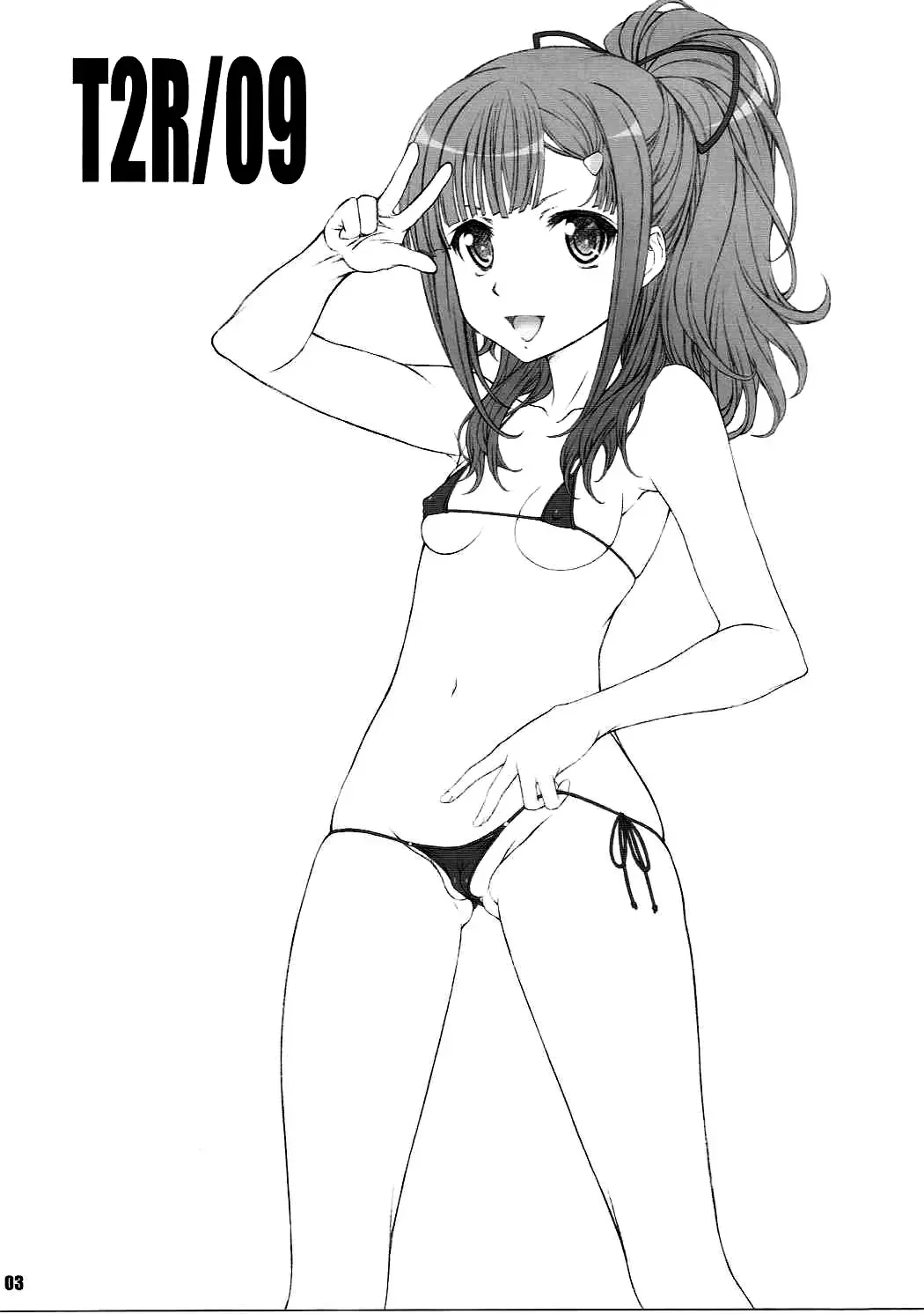 [Yatsushima Tetsuya] T2R/09 Fhentai - Page 2