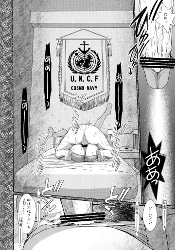 [Chiba Shuusaku] 2198-nen no Niimi Kaoru Fhentai - Page 19