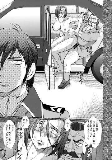 [Chiba Shuusaku] 2198-nen no Niimi Kaoru Fhentai - Page 28