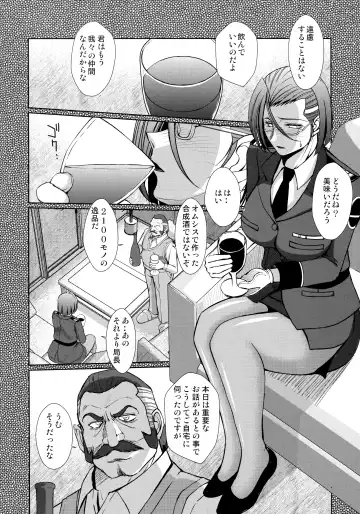 [Chiba Shuusaku] 2198-nen no Niimi Kaoru Fhentai - Page 3