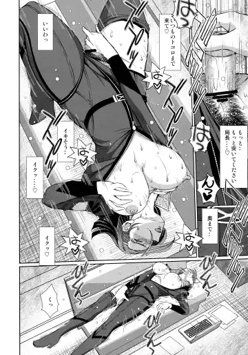 [Chiba Shuusaku] 2198-nen no Niimi Kaoru Fhentai - Page 33