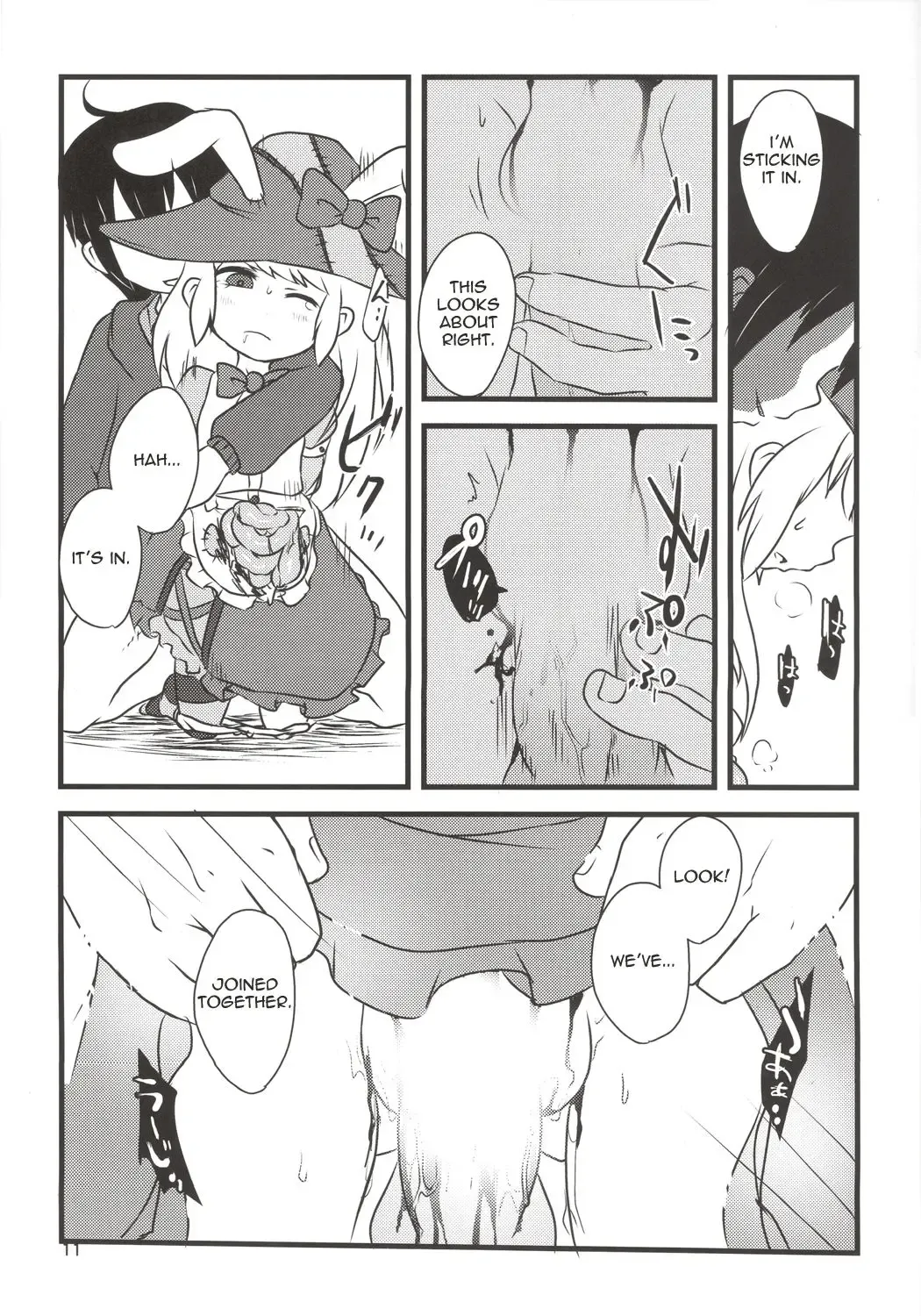 [Harasaki] Yume de Aimashou! Fhentai - Page 10