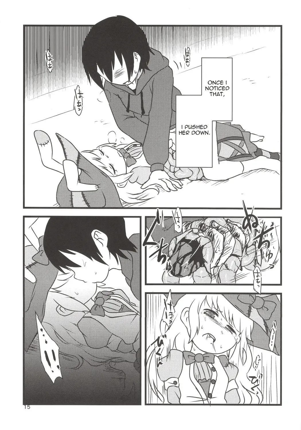[Harasaki] Yume de Aimashou! Fhentai - Page 14