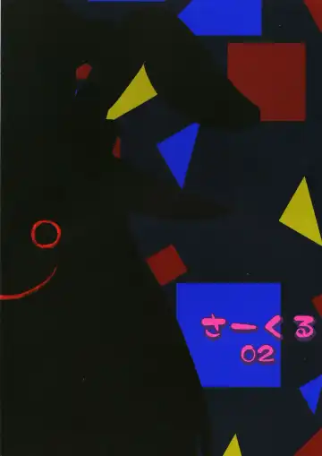 [Harasaki] Yume de Aimashou! Fhentai - Page 26