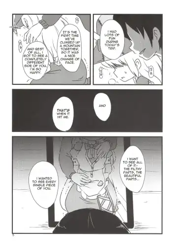 [Harasaki] Yume de Aimashou! Fhentai - Page 4