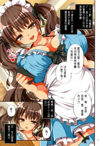 [Koto] Kyousei Haramase Gouhouka!!! Rape ga Gouhouka saretara Nippon wa dou Narimasu ka? Fhentai - Page 22