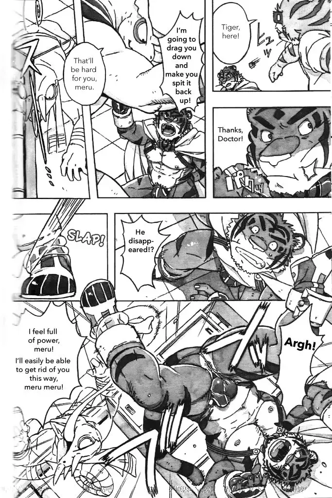 [Gamma] Choujuu Gasshin Build Tiger 11 Fhentai - Page 10
