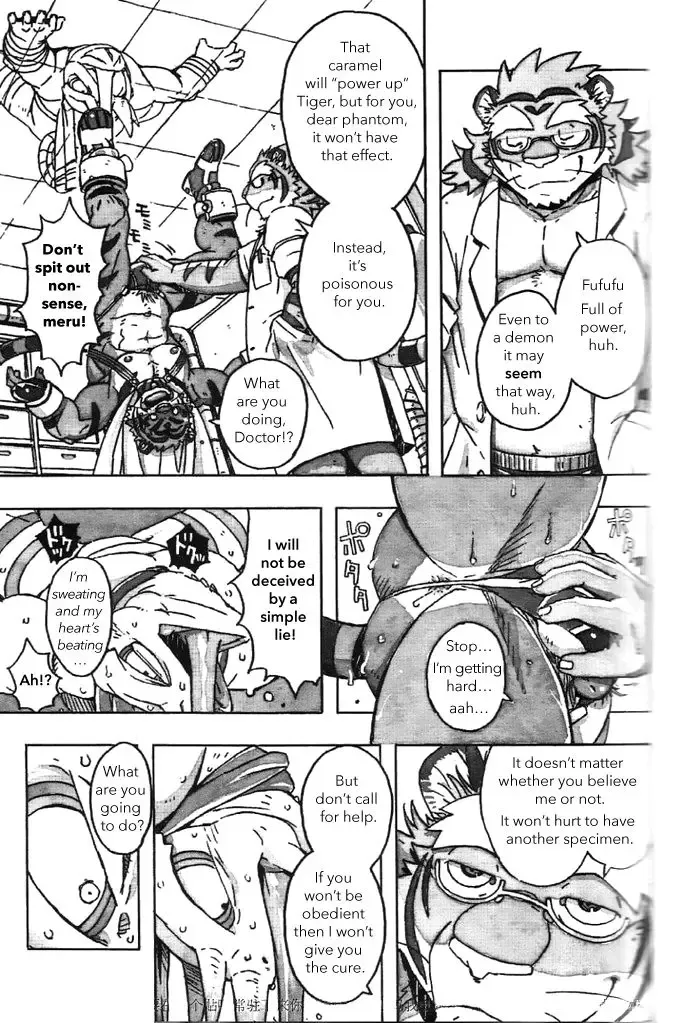 [Gamma] Choujuu Gasshin Build Tiger 11 Fhentai - Page 11