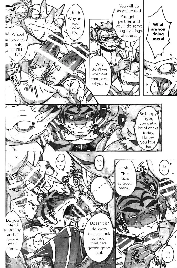 [Gamma] Choujuu Gasshin Build Tiger 11 Fhentai - Page 12