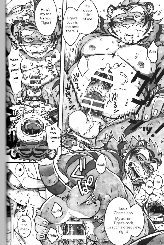 [Gamma] Choujuu Gasshin Build Tiger 11 Fhentai - Page 18