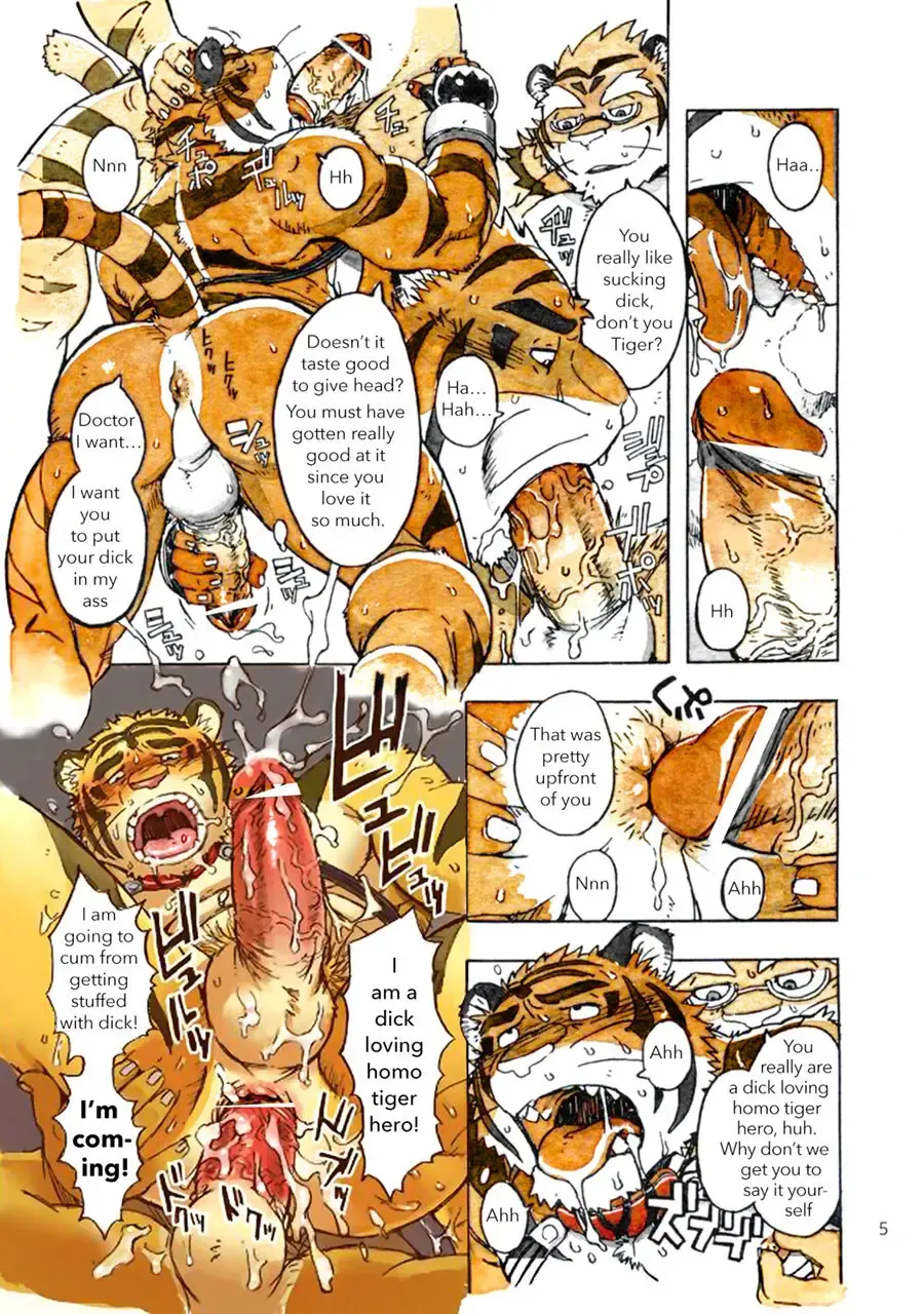 [Gamma] Choujuu Gasshin Build Tiger 11 Fhentai - Page 5