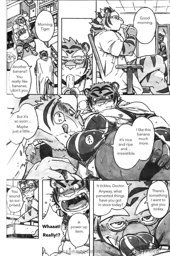 [Gamma] Choujuu Gasshin Build Tiger 11 Fhentai - Page 8