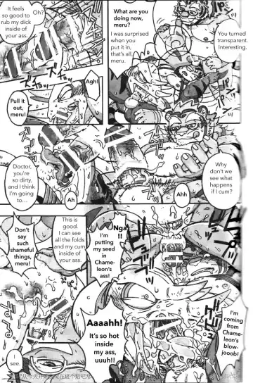 [Gamma] Choujuu Gasshin Build Tiger 11 Fhentai - Page 15