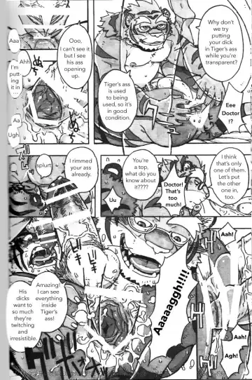 [Gamma] Choujuu Gasshin Build Tiger 11 Fhentai - Page 16