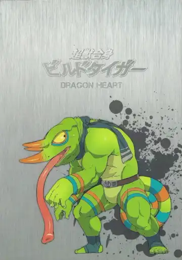 [Gamma] Choujuu Gasshin Build Tiger 11 Fhentai - Page 28