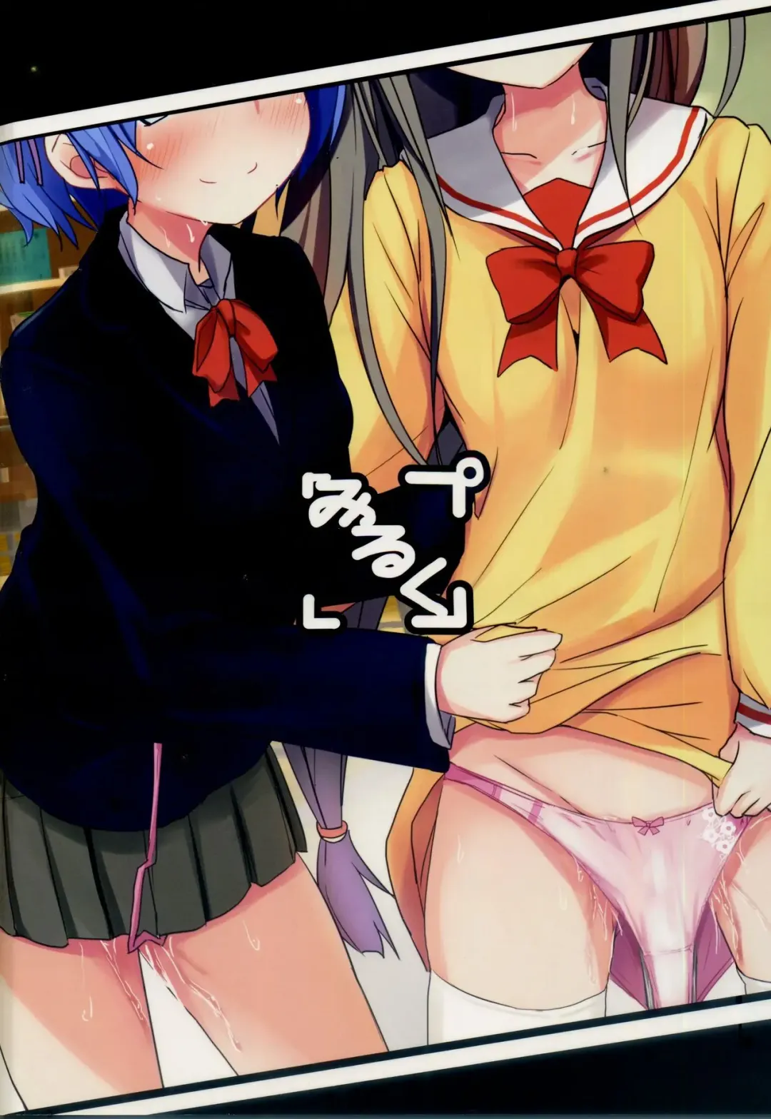 [Milk Jam] Re:Zero SEX!? Zero kara Hajimeru Gakuen Seikatsu Fhentai - Page 22