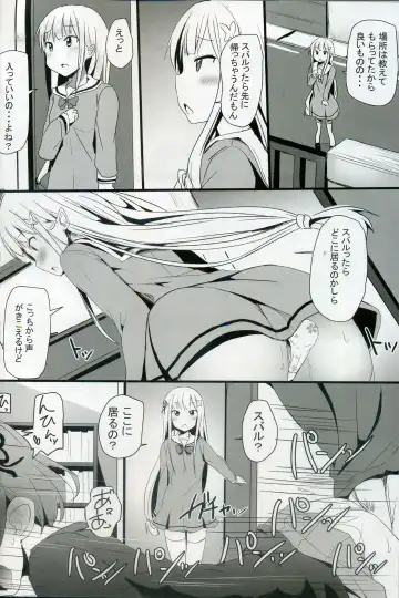 [Milk Jam] Re:Zero SEX!? Zero kara Hajimeru Gakuen Seikatsu Fhentai - Page 11