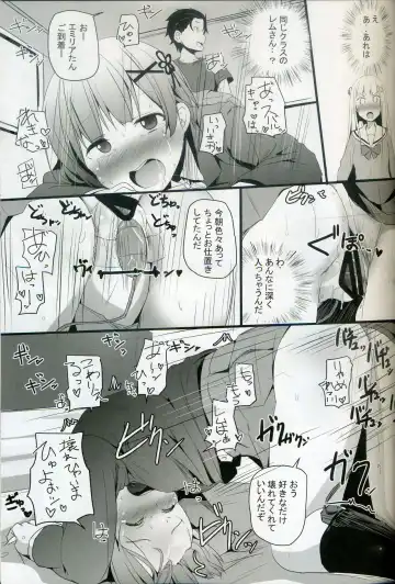 [Milk Jam] Re:Zero SEX!? Zero kara Hajimeru Gakuen Seikatsu Fhentai - Page 12